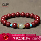 可辰朱砂手串2026本命和田玉護身符手鏈景泰藍男女士送生日禮物 紫金砂8mm【附贈證書(shū)】
