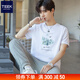 TEEK高中生重磅純棉t恤男士短袖上衣服 青少年夏裝夏季休閑半袖體恤衫 【甄選面料】HS28L白色 L
