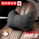 巫記保時(shí)捷汽車(chē)專(zhuān)用頭枕Macan卡宴帕拉梅拉護頸枕718/911車(chē)載腰靠墊子 保時(shí)捷專(zhuān)用-親膚透氣-護頸頭枕 【尊貴黑】 1個(gè)