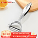 凌豐（LINKFAIR）不銹鋼瓜刨削皮刀土豆南瓜去皮刀刮皮刀瓜趣系列