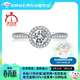 魔麗卡 Mooleeca圓圍1克拉超顯鉆捧花款鉑金培育鉆石女戒求結婚禮物送女友老婆13#