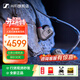 森海塞爾（Sennheiser）IE 600 入耳式旗艦級HiFi有線(xiàn)耳機耳塞 高保真發(fā)燒友 高解析度 高端音頻 全新正品 IE 600耳機全新