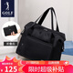 高爾夫（GOLF）旅行包可折疊行李包袋男女款手提包干濕分離運動(dòng)健身包出差旅游包