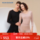 舒雅（Schiesser）男女情侶款可機洗美麗諾純羊毛長(cháng)袖長(cháng)褲保暖內衣套裝E5/24604W 女士E0/24605W深米黃 2XL