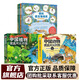 中國植物很高興認識你全4冊中國動(dòng)物4冊【多版本自選】我的微生物朋友 DK生物大百科 童書(shū)自然科普繪本自然圖鑒兒童課外書(shū)籍家門(mén)外的自然課 【3套12冊】中國植物+動(dòng)物+微生物