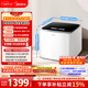 美的（Midea）波輪洗衣機全自動(dòng) 2.5公斤 迷你內衣嬰兒洗衣機 除菌除螨 MNB25V50E 以舊換新 京東自營(yíng)官方旗艦