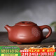 百年利永宜興紫砂壺純全手工原礦清水泥牛蓋石瓢壺功夫茶具泡茶壺