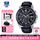 卡西歐（CASIO）男士腕表商務(wù)防水指針?shù)搸C械商務(wù)風(fēng)太陽(yáng)能手表女神38節禮物 EFS-S510L-1A太陽(yáng)能動(dòng)力