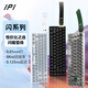 IPI閃68Pro磁軸鍵盤(pán)鋁殼電泳機身電竟鍵盤(pán)飄帶設計 閃-Pro（納多灰） 68