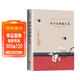 老舍經(jīng)典散文集 五六年級無(wú)障礙閱讀10-12-15歲中小學(xué)生青少年課外閱讀書(shū)籍老舍經(jīng)典作品集小說(shuō)暢銷(xiāo)書(shū) 中國文學(xué)大師經(jīng)典文庫課外閱讀書(shū)籍故事書(shū)