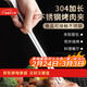 拜杰304不銹鋼夾子食品夾牛排夾烤肉夾子 廚房夾子燒烤夾子長(cháng)款單個(gè)裝