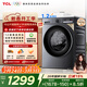 TCL超旋風(fēng)V3R滾筒洗衣機全自動(dòng)單洗10KG家電1400轉1.2洗凈比國家補貼以舊換新京東自營(yíng)G100V3R-BS