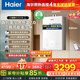 海爾（Haier）燃氣熱水器天然氣16升 真三管零冷水恒溫 即開(kāi)即洗家用 TSI智能雙增壓 以舊換新補貼 16L 【年度星品*小海鯨KL5GT 】三管 零冷感恒溫