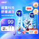 冷酸靈兒童聲波電動(dòng)牙刷（奧特曼款）防蛀軟毛護齦智能計時(shí) 適用2-12歲 學(xué)生禮物 生日禮物 兒童禮物生日