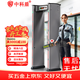 中科盾金屬探測安檢門(mén)手機探測器6區工廠(chǎng)防盜ME860 高靈敏度