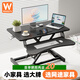 網(wǎng)途升降電腦桌升降工作臺電腦升降支架臺站立式升降辦公書(shū)桌 【小工位必備】曜石黑60CM