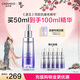 自然堂小紫瓶精華液第六代50mL+10ml*5修護女神節禮物