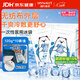 海氏海諾一次性醫用冰袋冰敷袋速冷消腫便攜一捏速冷兒童退燒120g*10袋