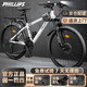 PHILLIPS菲利普山地車(chē)自行車(chē)成人男女變速公路自行車(chē)學(xué)生單車(chē)白色26寸24速