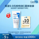 適樂(lè )膚（CeraVe）保濕潤膚霜15ml(乳液面霜男女干性護膚品) 潤膚霜 15ml