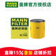 曼牌濾清器（MANNFILTER）機濾機油濾芯格濾清器過(guò)濾網(wǎng)發(fā)動(dòng)機保養專(zhuān)用汽車(chē)配件 W7155 奔騰X80 13-18款 2.0 1.8T