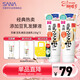 莎娜（SANA）豆乳美肌洗面奶女卸妝深層清潔毛孔男士潔面膏油性皮膚150g*2