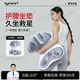 KYOLENS人體工學(xué)護腰坐墊靠背腰椎間盤(pán)突出腰部支撐駝背座椅辦公久坐神器