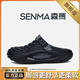 森馬（senma）洞洞鞋男2026新款夏季爆款外穿防滑包頭拖鞋男士開(kāi)車(chē)兩用沙灘涼鞋