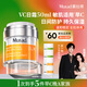 Murad慕拉得VC日霜50ml緊致保濕面霜抗氧緊致【王一鈞高維蔓同款】