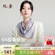 絲界【手工卷邊】真絲絲巾女100%桑蠶絲雙面噴繪時(shí)尚百搭通勤方巾圍巾