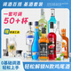 百瑞卡洋酒調酒基酒套裝組合威士忌伏特加朗姆酒金酒藍橙力嬌酒 【8款調酒基酒】+調酒工具