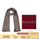 GUCCI 古馳圍巾 女士經(jīng)典雙G印花羊毛圍巾 淺棕色 165904 3G646 9664