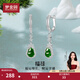 夢(mèng)金園翡翠耳飾 S925銀鑲嵌葫蘆耳墜冰種陽(yáng)綠福祿玉石耳環(huán) 女生日禮物 A款一對-配檢測證書(shū)
