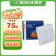 博世原裝 空氣濾芯/空濾/濾清器適用 金鷹 金剛財富 英倫SC6
