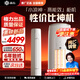 格力（GREE）出品 晶弘空調 小涼神柜機3匹/2匹【節能省電】純銅管一級能效變頻冷暖 自清潔獨立除濕 客廳立柜 小涼神 2匹 【省錢(qián)品質(zhì)兩手抓】