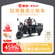 金彭【物流】金戈1.5米1.6米電動(dòng)貨運三輪車(chē)載貨拉貨載貨家用農用電車(chē) 炫彩灰-1.6米車(chē)廂 60V52A鉛酸1000W變檔