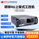 研祥EVOC官方4U上架式工控機HPC-810N  i7-4790S可定制工業(yè)主機智能制造 支持Win/linux/中標麒麟 I7-7700/16G/512G/350W（定制）