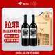 拉菲（LAFITE）巴斯克十世旗艦款赤霞珠干紅葡萄酒750ml*2瓶禮盒裝送禮 進(jìn)口紅酒