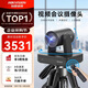 ?？低暎℉IKVISION）會(huì )議攝像頭 4K超清20倍光學(xué)變焦 遠程視頻會(huì )議設備 人形跟隨 聲源定位 即插即用免驅動(dòng)V138