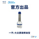 一汽大眾【到店保養】 原裝附件 汽油添加劑燃油寶 汽油添加劑60ML