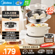 美的（Midea）電煮鍋電蒸鍋電火鍋電熱鍋一體多功能鍋1-4人可拆蒸籠防濺設計分體可拆卸戶(hù)外露營(yíng)旅行宿舍泡面鍋 2.6L 【升級健康不銹鋼蒸籠】
