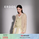 ERDOS 春夏精紡絲絨V領(lǐng)抽條短袖套衫顯白通勤簡(jiǎn)約女針織衫 青提綠 L 165/88A