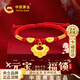 中國黃金（CHINA GOLD）寶寶長(cháng)命平安鎖黃金手鏈新生嬰兒周歲禮滿(mǎn)月兒童金飾小孩生日禮物 足金元寶平安鎖手繩-寶寶款 送滿(mǎn)月寶寶平安
