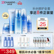自然堂（CHANDO）雪域水乳護膚品套裝 第三代敏肌適用修護補水保濕滋潤學(xué)生送女友 【五件套】潔水乳霜精