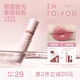 INTO YOU鏡光絲絨唇釉口紅唇泥學(xué)生黨平價(jià)彩妝不易沾杯生日禮物女送女友 【店長(cháng)推薦】GW01晨間桃