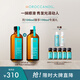 摩洛哥油（Moroccanoil）護發(fā)精油100ml修護干枯頭發(fā)受損亮澤防毛躁女士生日送禮新年禮物 100ml 經(jīng)典版(適合所有發(fā)質(zhì))