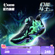 喬丹（QIAODAN）幻能斗士6商場(chǎng)同款兒童籃球鞋旋鈕扣秋冬季新款夜光運動(dòng)鞋 黑色/極光綠【夜光】 41碼