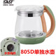 先科805D養生壺耐高溫玻璃壺多功能定時(shí)定溫保溫全自功環(huán)保健康電熱壺 單獨水壺不包括蓋子原裝 1.5L
