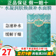 新生活化妝品專(zhuān)柜正品水之緣清潤三件套裝盒爽膚水護膚品美之?huà)扇橐好嫠?補水面膜1片