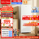美的（Midea）無(wú)霜王136L立式家用冰柜風(fēng)冷無(wú)霜冷藏冷凍柜抽屜式冷柜一級能效節能小型冰箱BD/BC-136WEM國家補貼